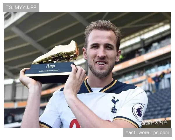 哈里·凯恩世界杯金靴含金量解析：大赛荣誉能否夯实其历史地位