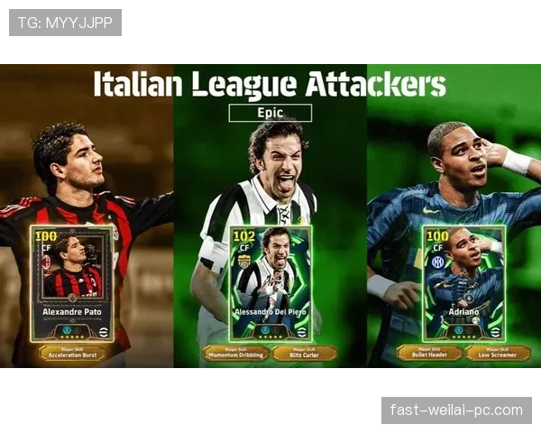 德尔皮耶罗前插射门的终结效率为何优于托蒂？