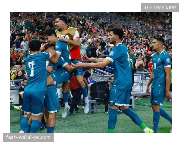 伊拉克2026世界杯阵容预测：旅欧军团能否成为亚洲区黑马